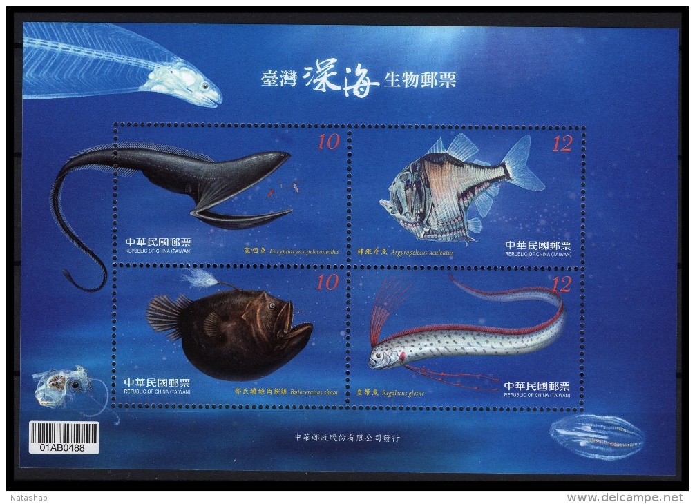 TAIWAN 2012 Rep Of CHINA Deep Sea Creatures Ocean Fish Calmary Sguid 2 SSs MNH - Blocks & Kleinbögen