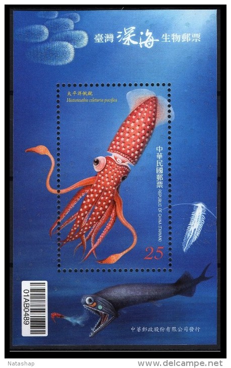 TAIWAN 2012 Rep Of CHINA Deep Sea Creatures Ocean Fish Calmary Sguid 2 SSs MNH - Blocks & Kleinbögen