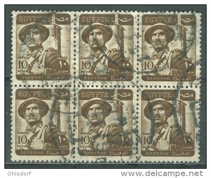 EGYPT 1953-56: Sc 327 / YT 315, DEFENSE, Bloc, O - FREE SHIPPING ABOVE 10 EURO - Oblitérés