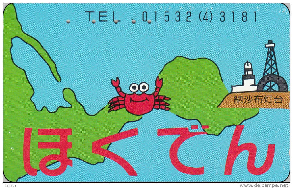Japan  Phonecard    Leuchtturm Lighthouse Free Card 410-2755 - Leuchttürme