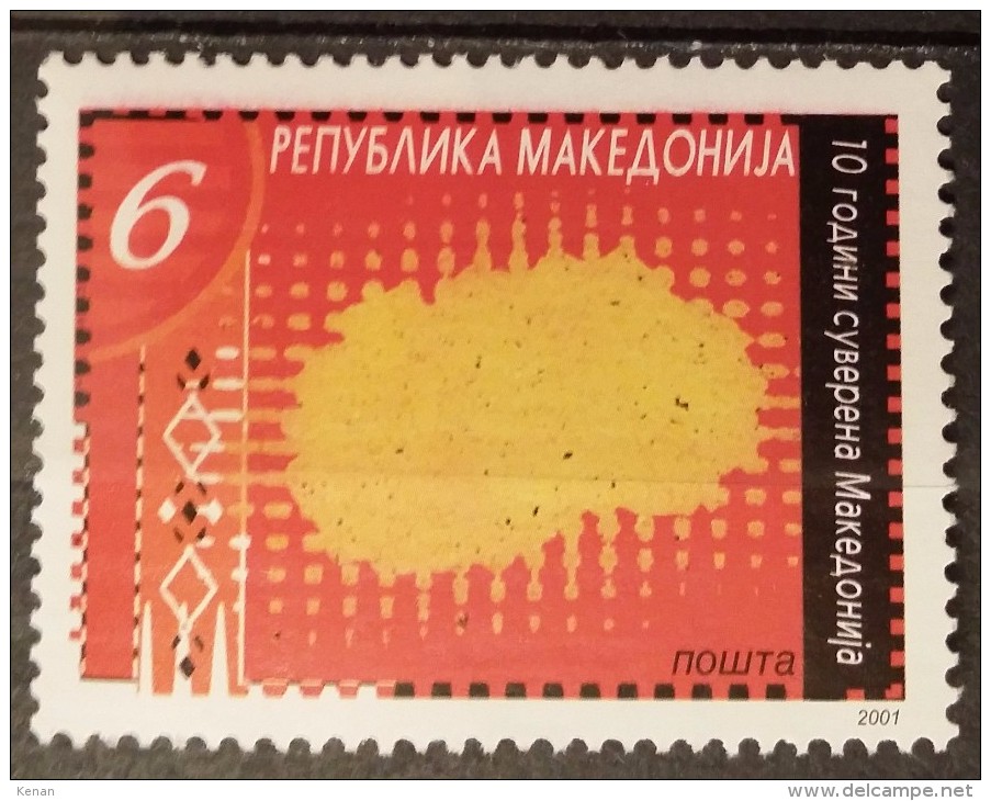 Macedonia, 2001, Mi: 233 (MNH) - Macédoine Du Nord