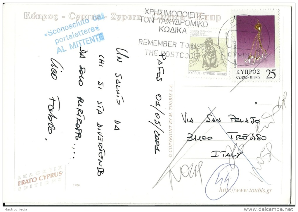 KIBRIS  CYPRUS  CIPRO  PAFOS Harbour  Nice Stamps - Cipro