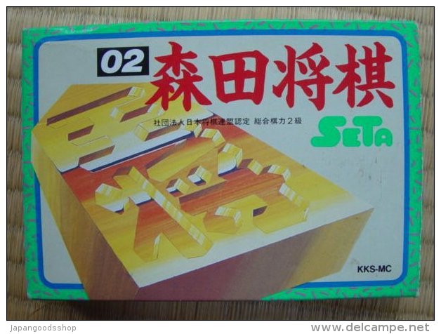 Famicom : " Morita Shogi " - Famicom