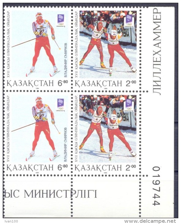 1994. Kazakhstan, Winter Olympic Lames Lillihammer 1994, 2 Sets In Block Of 4v, Mint/** - Kazajstán