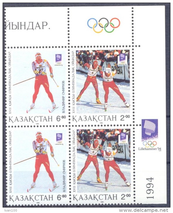 1994. Kazakhstan, Winter Olympic Lames Lillihammer 1994, 2 Sets In Block Of 4v, Mint/** - Kasachstan