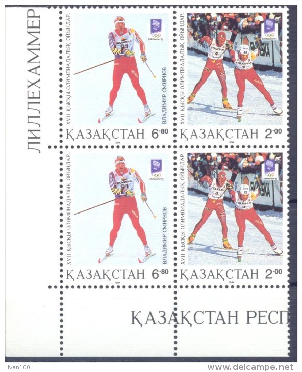 1994. Kazakhstan, Winter Olympic Lames Lillihammer 1994, 2 Sets In Block Of 4v, Mint/** - Kazajstán