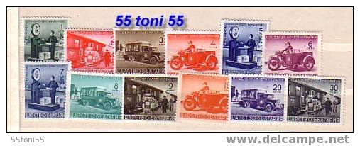 1941 PARCEL Stamps / Colis (car; Motorcycle; Train ) Yvert &ndash; Colis 1/12 12v.-MNH Bulgaria / Bulgarien - Sellos De Servicio