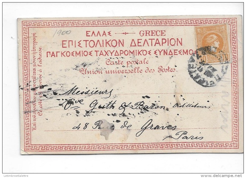 Grece Pirée Affranchie Tete De Mercure De 1900 - Usati