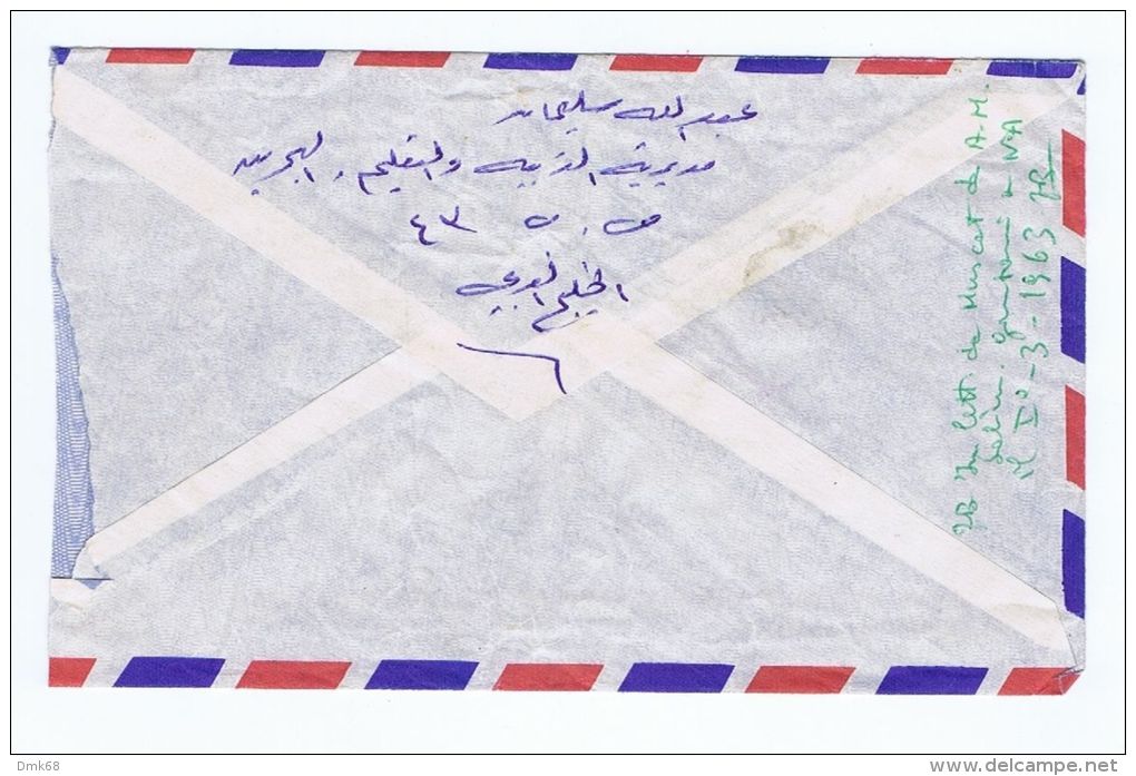 BAHRAIN - AIR MAIL COVER - 1963- STAMP - Bahrain (1965-...)