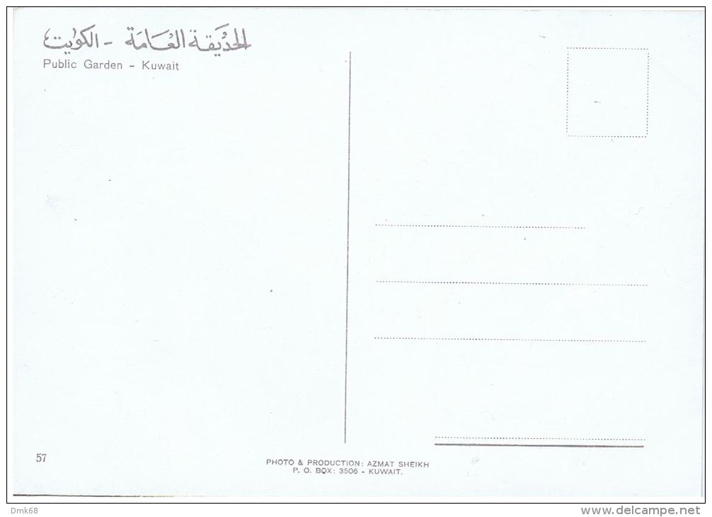 KUWAIT - PUBLIC GARDEN - EDIT AZMAT SHEIKH - 1970s ( 538 ) - Kuwait