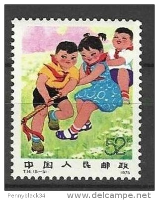 Chine China 1975 Yvert 2000 ** Enfants Children Bambini Ref T14 (5-5) - Ongebruikt