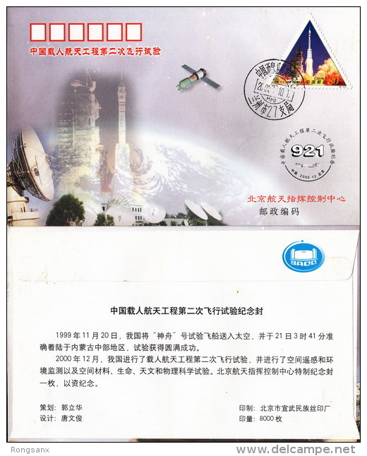 2001 CHINA SHEN ZHOU SPACESHIP COMM.COVER - Asie