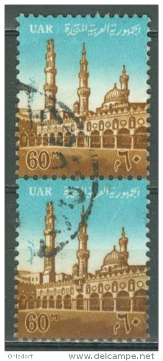 EGYPT 1964: Sc 613 / YT 589, O - FREE SHIPPING ABOVE 10 EURO - Usados