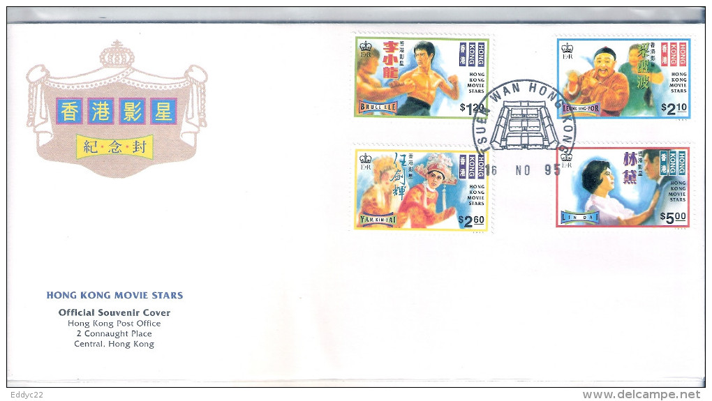 FDC Hong Kong - Movie Stars - Complete Set (to See) - FDC