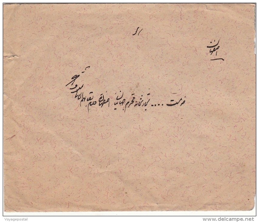 Lettre Teheran Postes Persanes 6 CH 1910 - Iran