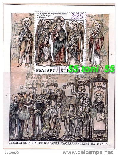 BULGARIA / BULGARIE   2013 1150th Ann. Of The Arrival Of St. Cyril And Methodius To Great Moravia - Joint Issue With Cze - Neufs