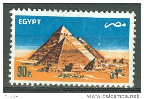 EGYPT - AIRMAIL 1985: Sc C182 / YT PA 170, O - FREE SHIPPING ABOVE 10 EURO - Poste Aérienne