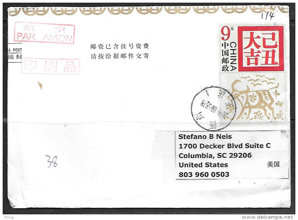 2009 China (2009.03.18) To South Carolina USA - Covers & Documents