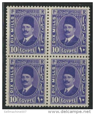 EGYPT POSTAGE 1927 - 1937 KING FUAD / FOUAD BLOCK 4 STAMP X 10 MILL - MILLEMES VIOLET MNH** - FRENCH ISSUE SG #158 - Neufs