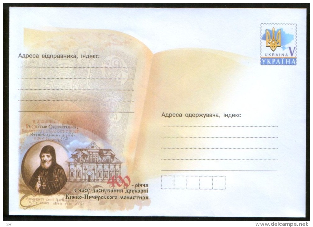 Ukraine 2015 Stationery Cover 400 Years Since The Founding Of The Printing House Of Kiev-Pechersk Monastery - Ucraina