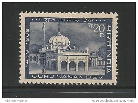 INDIA, 1969, Guru Nanak Dev, Religion, Sikhism, Prayer, Deity, God,Mausoleum Talwandi , MNH Stamp - Induismo