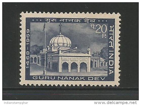 INDIA, 1969, Guru Nanak Dev, Religion, Sikhism, Prayer, Deity, God,Mausoleum Talwandi , MNH Stamp - Hinduism