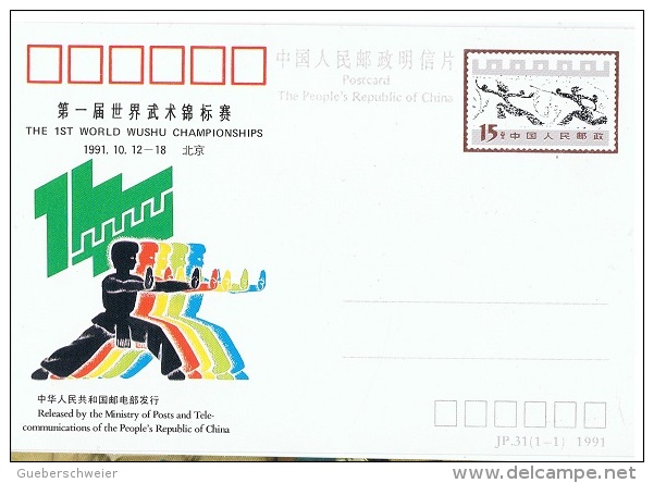 ESC-L4 - CHINE Entier Postal Carte Illustrée Thème Escrime - Cartes Postales