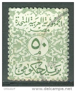 EGYPT - OFFICIAL 1962-63: Sc O76, O - FREE SHIPPING ABOVE 10 EURO - Servizio