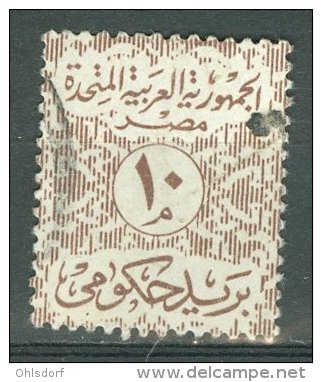 EGYPT - OFFICIAL 1962-63: Sc O74, O - FREE SHIPPING ABOVE 10 EURO - Officials