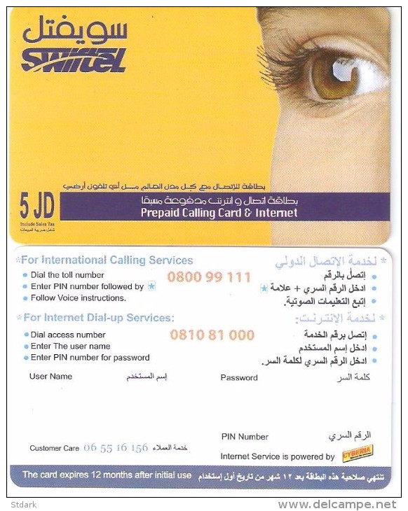 Jordan-SWIFTEL Prepaid And Internet Card, 5 Dinar,sample - Jordanië