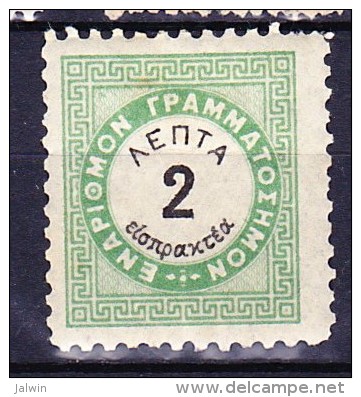 GRECE TAXE 1876 YT N° 14B * (DENT. 10½) - Nuevos