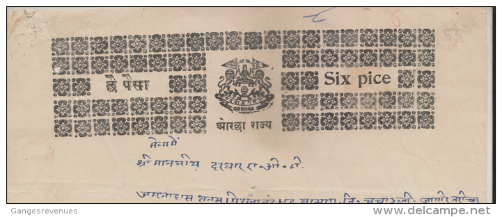 ORCHHA State  6 Pies  Stamp Paper Type 4 # 89919 Inde Indien India  Fiscaux  Revenue - Orchha