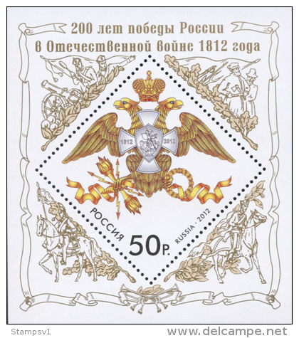 Russia. 2012 The 200th Anniversary Of Russia's Victory In The Patriotic War Of 1812. - Neufs