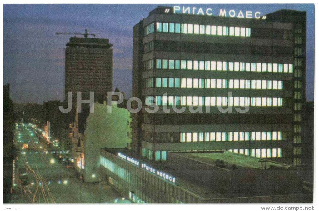 Lenin Street - Rigas Modes - Riga - 1976 - Latvia USSR - Unused - Lettonie