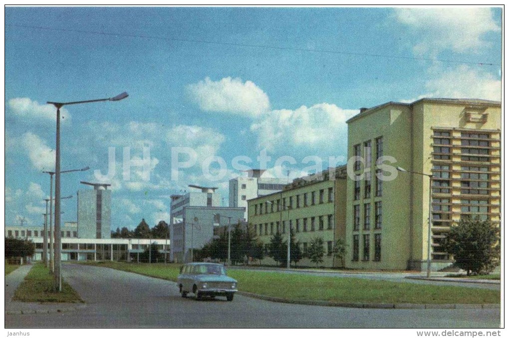 Aizkraukles Street - Car Moskvitch - Riga - 1976 - Latvia USSR - Unused - Latvia