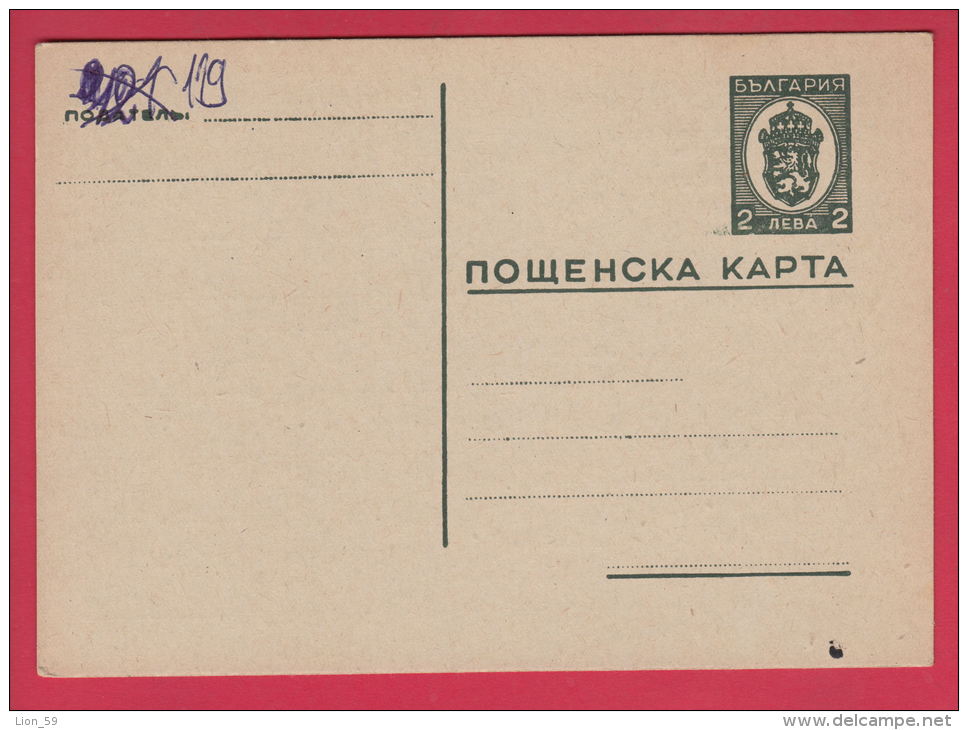 205360 / 1940 - Stara Zagora  Business " PENCHO IVANOV PENCHEV - Manufacture Of Leather  " PRIVATE Stationery Bulgaria - Ansichtskarten