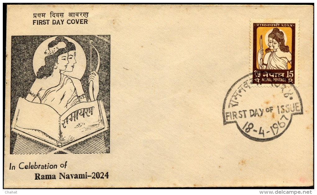 RELIGIONS-HINDUISM-LORD RAMA-FESTIVAL OF RAMA NAVAMI-FDC-NEPAL-1967-SCARCE-BX1-176 - Hindoeïsme
