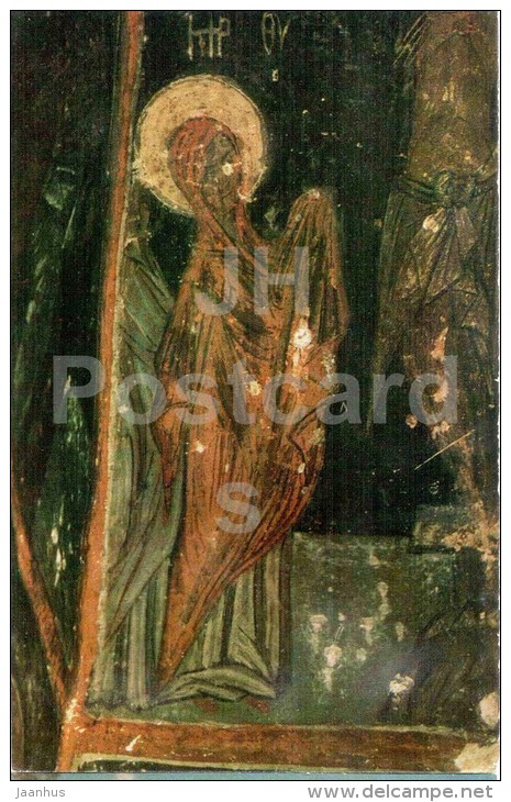 Ananauri Church - Fresco , Mother Of God - Monastery Of The Caves - Vardzia - 1972 - Georgia USSR - Unused - Géorgie