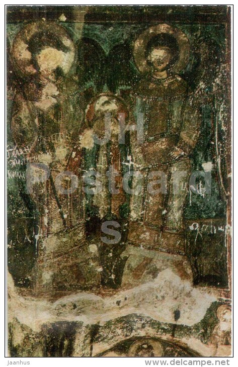 Ananauri Church - Fresco , Angels Bearing A Medallion - Monastery Of The Caves - Vardzia - 1972 - Georgia USSR - Unused - Géorgie