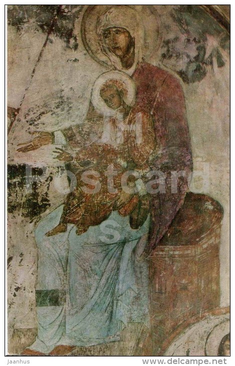 Church Of Dormition - Fresco, Mother Of God - Monastery Of The Caves - Vardzia - 1972 - Georgia USSR - Unused - Géorgie