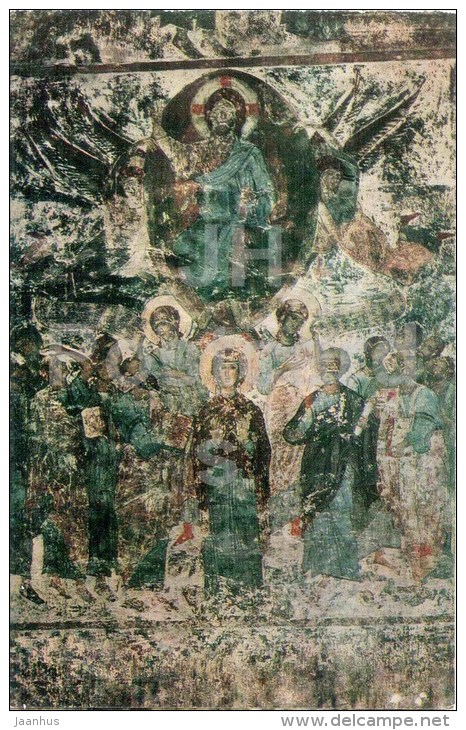 Vardzia - Church Of Dormition - Fresco , The Ascension - Monastery Of The Caves - Vardzia - 1972 - Georgia USSR - Unused - Géorgie