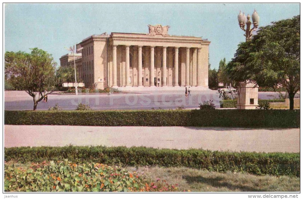 Chemists&acute; Palace Of Culture - Sumgait - 1970 - Azerbaijan USSR - Unused - Azerbaïjan