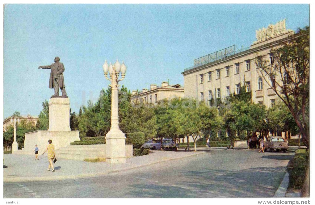 Lenin Square - Monument - Sumgait - 1970 - Azerbaijan USSR - Unused - Azerbaïjan