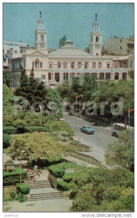 Magomayev State Philharmonic Society - Baku - 1970 - Azerbaijan USSR - Unused - Azerbaïjan