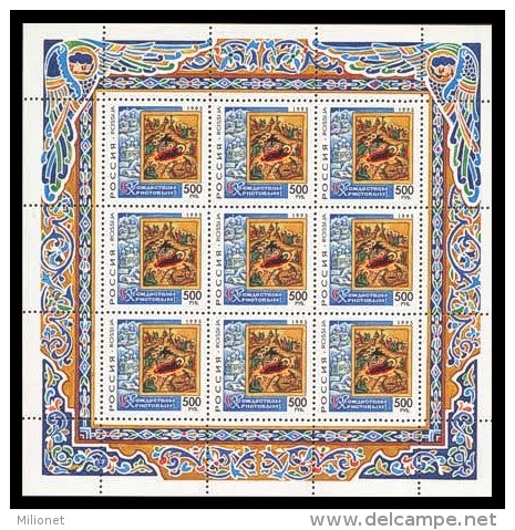 SALE!!! RUSSIA RUSIA RUSSIE RUSSLAND 1995 Christmas Sheetlet MiNr 473 CV=5€ MNH** - Feuilles Complètes