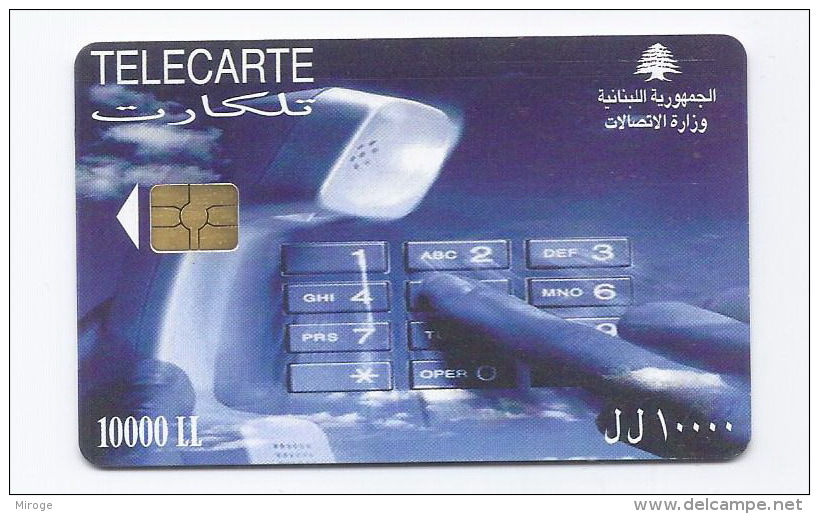 Used Phonecard Ogero 2007 Lebanon , Telecarte Liban Libano - Lebanon