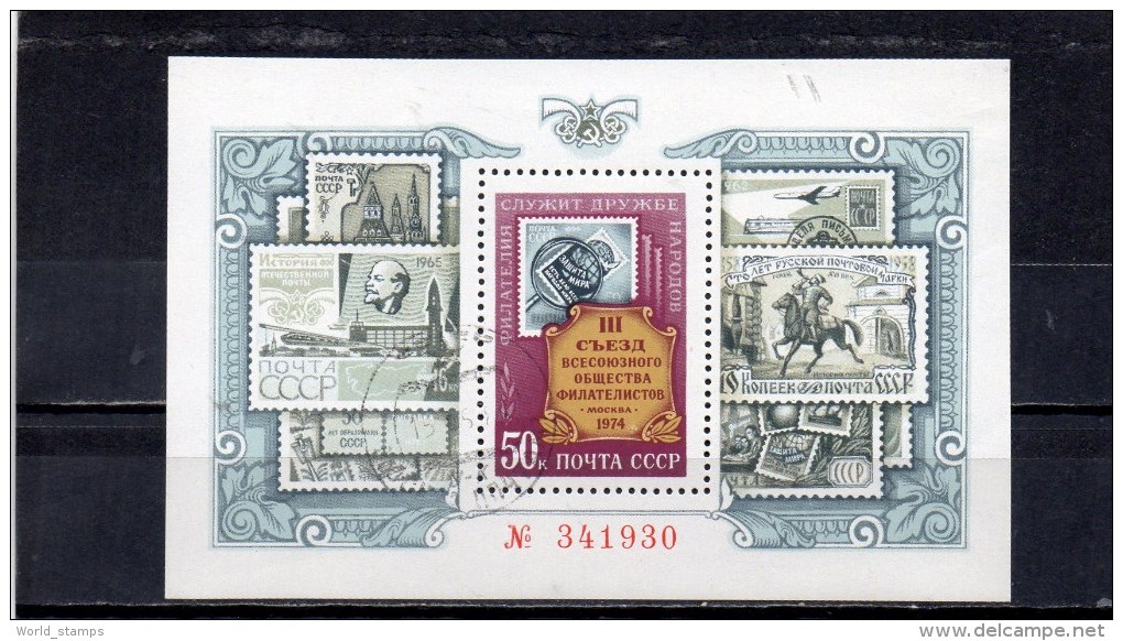 URSS 1974 O - Blocs & Feuillets