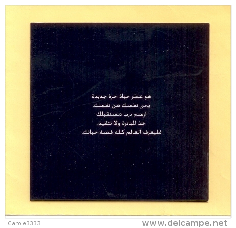 CHANEL BLEU (PATCH) (ARABE - ARABIE SAOUDITE) - Modern (from 1961)