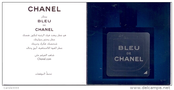 CHANEL BLEU (PATCH) (ARABE - ARABIE SAOUDITE) - Modern (from 1961)