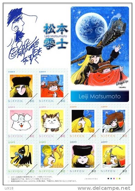 Japan 2012 Limited Issue Animation Leiji Matsumoto Galaxy Train 999 Sheets MNH** - Neufs